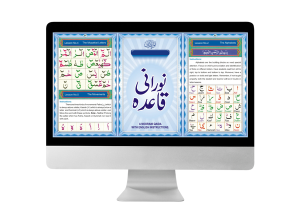 Noorani Qaida Course