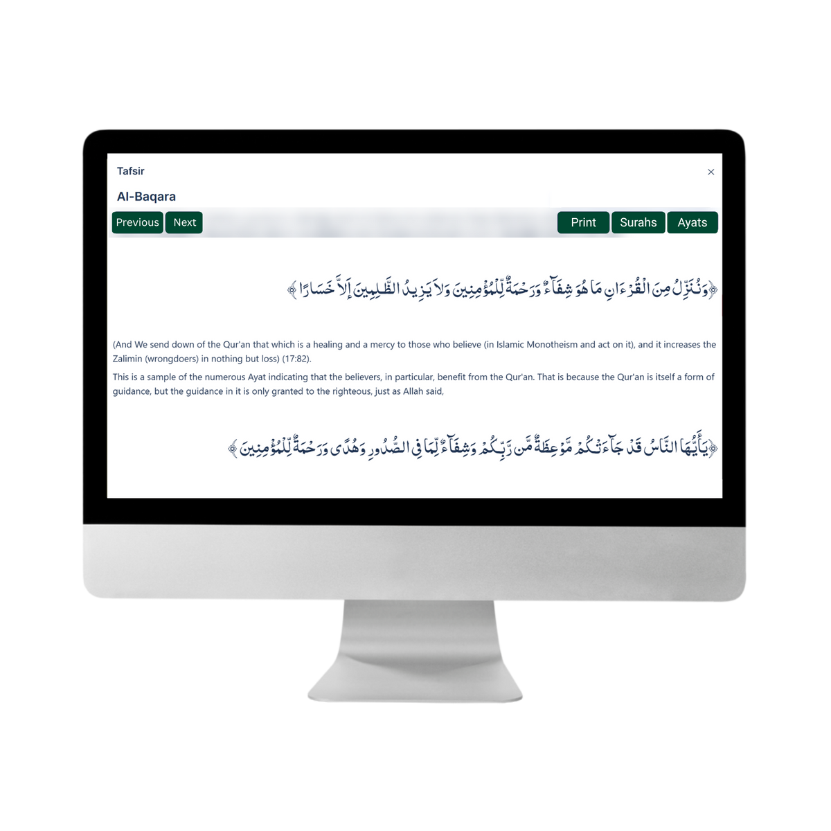 Digital learning interface showing detailed Quranic explanations and English Tafsir for Dini Ilm's online Quran Tafsir course.
