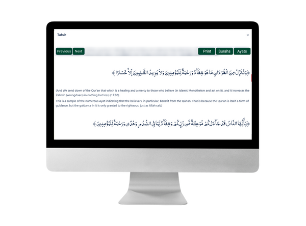 Quran Tafsir Course