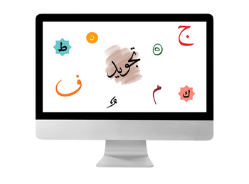 Online Tajweed Classes